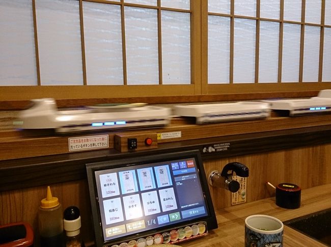 北アルプス周遊 絶景の旅 その6 氷見のワイナリーで癒しのひととき 氷見 富山県 の旅行記 ブログ By Antabaさん フォートラベル