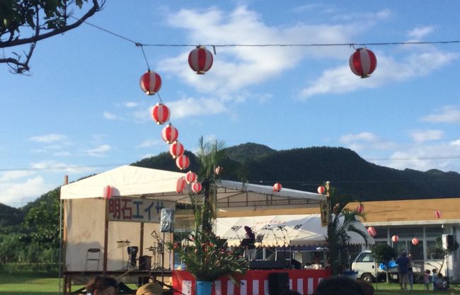 明石エイサー <br />