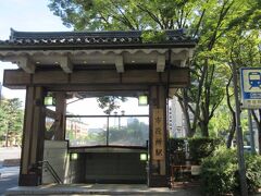 地下鉄名城線、市役所駅の入り口。