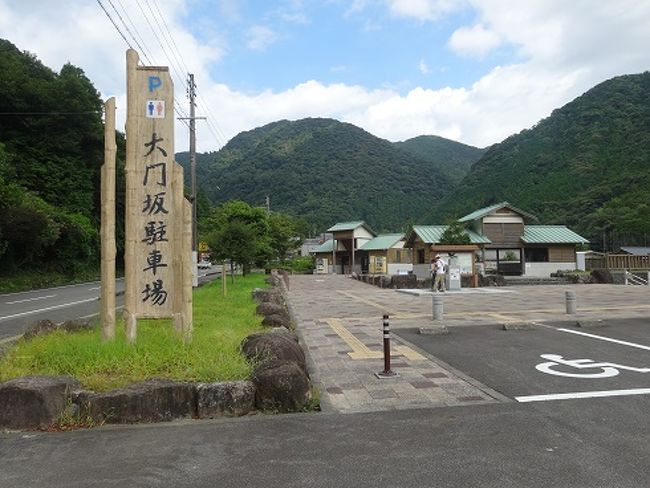 熊野古道を歩く旅 ３ 大門坂 H28 8 23 那智勝浦 太地 和歌山県 の旅行記 ブログ By 翔華さん フォートラベル