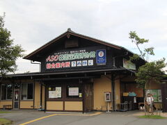 道の駅阿蘇に併設されています。