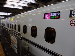 岡山駅で指定席へ移り、１時間足らずで広島駅に到着。
ここで、6:37発の『さくら４５１号』に乗り換え、新山口駅へと向かう。
それにしても、『みずほ』に『さくら』と言えば、以前は東京駅から九州へと向かう寝台特急に付けられていた懐かしい列車名。
味気の無い新幹線の名前となってしまったのは寂しいものだな。
