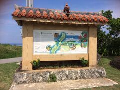 ホテルのほうに戻り始めます。
つぎは玉取崎展望台です。
ここは整備されています。
大型バスが何台も停まっていました。