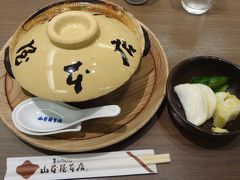 ２日目の夕食は、「山本屋本店」へ。

住所：愛知県名古屋市中区栄４-１-１　中日ビル B２F