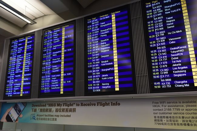 インフォーメーションでゲートを確認<br />15:55に509ゲートから<br />509ってゲート多いな・・・