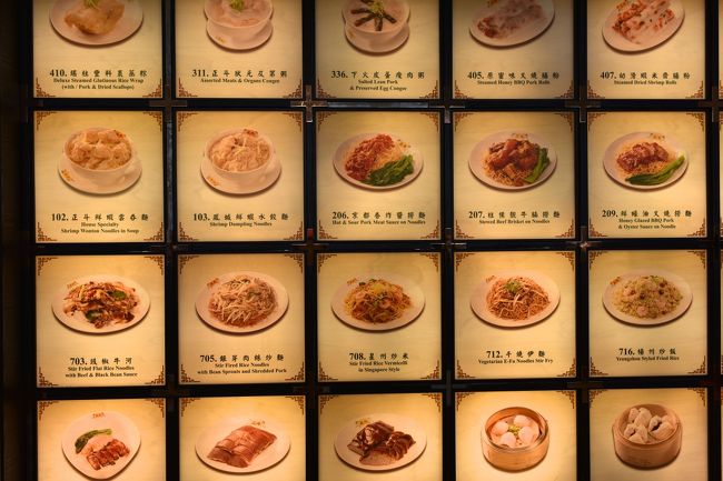 まだ日本食が恋しい時期ではないので<br />中華料理を少し食べることに