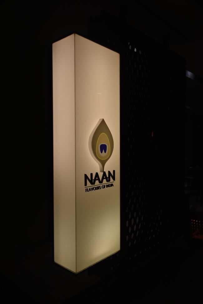 カレー屋の看板