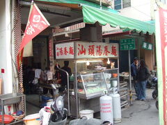 汕頭陽春麺