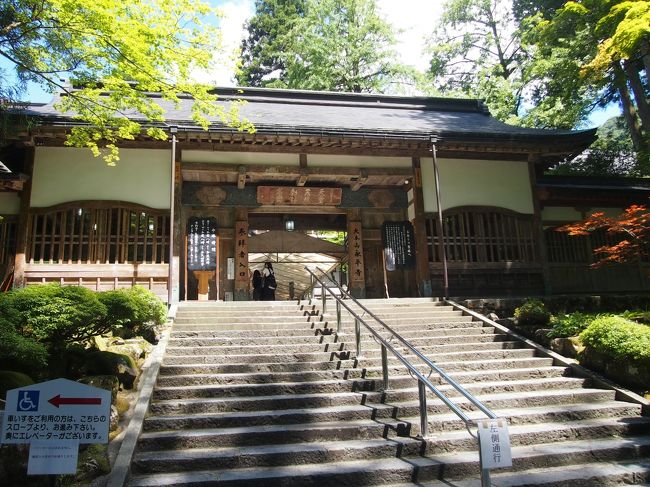 一般の方はここから入山します（参観料５００円）