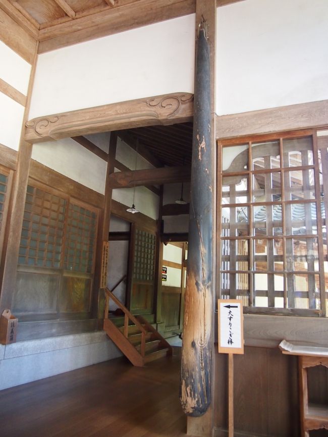 ［大すりこぎ棒］<br /><br /><br /> 