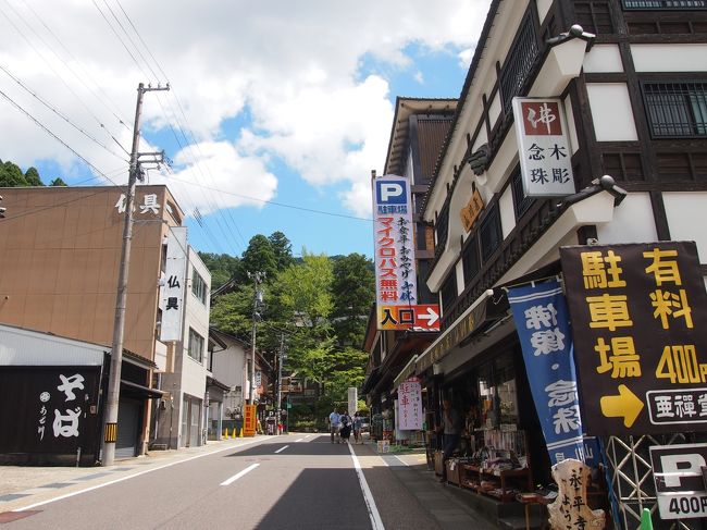 今回お土産など買う予定はないので、４００円の亜禅堂駐車場に止め参拝します