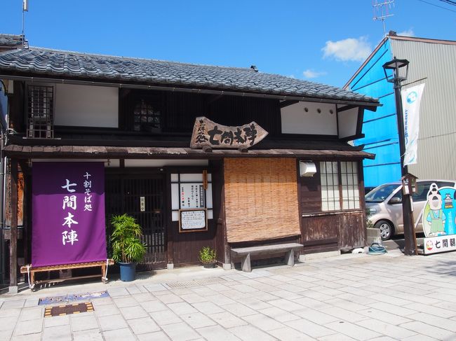 七間通りと呼ばれる通り