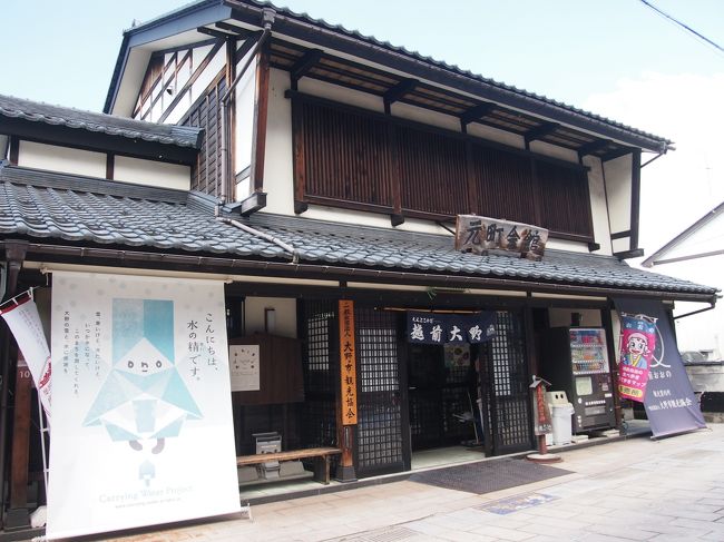 ちょっとお土産屋さんなども入りましたが、ちょっと見ただけで先に進みます