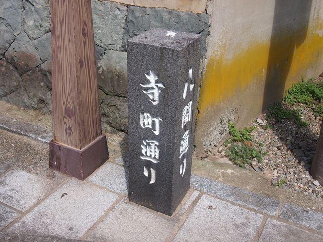 七間通りから寺町通りを左へ曲がってみました