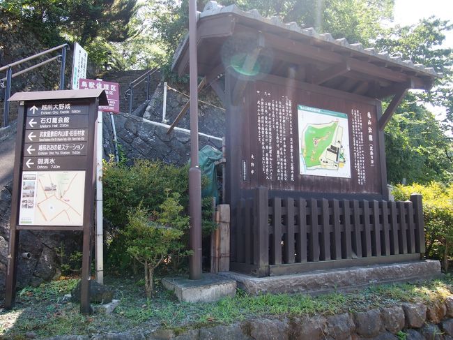 亀山公園の北登り口から越前大野城を見に行きます