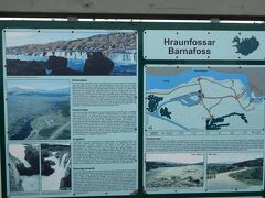 518号線を東に進み、フロインフォッサル(Hraunfossar)に付きました。Hraunfossarとは「溶岩の滝」の意味だそうです。溶岩台地下部を流れた水が噴き出して滝となって流れ落ちている場所です。
