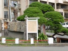 築城石の上には太田道灌と猿が設置されています。