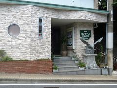 熱川郵便局の隣のホテル　カンタベリー