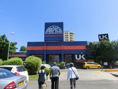 ゴールフェイスグリーンに行く前に、現地添乗員が
土産を買うために、スーパーマーケット、
アルピコ スーパーセンター
Arpico Supercentre
に寄ってくれました。