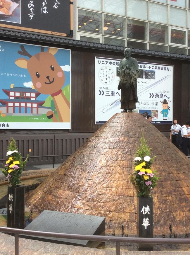 近鉄奈良駅から地上に上がったすぐに、行基様の像があります。東大寺の大仏様の方を向いておられます。待ち合わせの人がたくさんおられます。後方の看板の鹿 可愛い。歓迎してくれてるの、ありがとう。