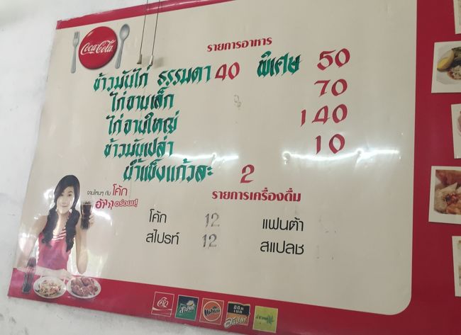 ごく普通の値段。<br /><br />しかし、ドコでも水代２ＴＢＨってあるけど、ミネラルウォーター持ち歩く私の様な人間は少ないのかな？(´･ω･`)