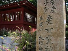 大巧寺

鎌倉駅に一番近い寺。
いつも境内の花を楽しませてもらっています。