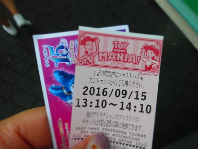 Hd限定ディズニー 45 歳 以上 チケット 16 ディズニー画像のすべて Hd限定ディズニー 45 歳 以上 チケット 16 ディズニー画像のすべて