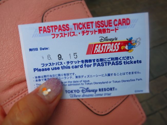 あなたのためのディズニー画像 綺麗なディズニー 45 歳 以上 チケット 16 あなたのためのディズニー画像 綺麗なディズニー 45 歳 以上 チケット 16