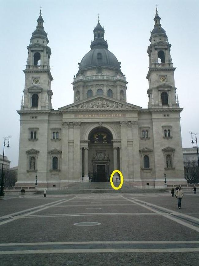 　今日はブダ地区と反対側にあるペスト地区を歩いて回ります。<br /><br />　まず訪れたのは聖イシュトヴァーン大聖堂。建国の父の名を冠した大聖堂は町の中心部にあります。なのに見知らぬ街のこと、あっちこっち歩き回って道行く人に尋ねつつ漸く到着。<br /><br />　で、でかい・・・<br /><br />　それが大聖堂の第一印象。<br />　入り口付近に私（身長150cm程度）が立っていますが豆粒程度にしか見えません。大きさの程がわかるというものです。<br /><br />　中に入ってみる。広い広い空間が広がっています。中央にはキリストではなく聖イシュトヴァーンの像が置かれています。外から入る光によって浮かび上がるステンドグラス。素直に美しいと感じます。<br /><br />　聖イシュトヴァーンの右手首のミイラが保存されています。死後1000年近く経った今も、彼はハンガリーの今を見守っている（らしい）。残念ながらこのときは右手首が保存されている場所でプライベートミサが行われていたため、見ることが出来ませんでした。<br /><br />　聖イシュトヴァーン大聖堂への道を教えてくれた女性が「大聖堂の塔に登れるから、登って景色を見るといいよ！」と教えてくれました。あんまり天気は良くないけど登って見るか〜と思って行ってみたら、冬の間は登れないとのことでした。ん〜。残念。<br />　オフシーズンに来ると、こういうことがあるのよね〜。