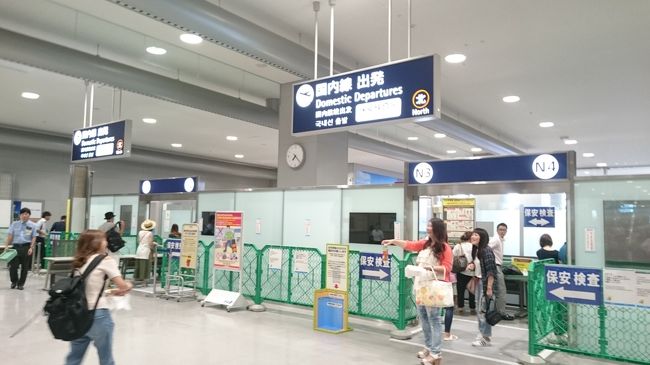 さあ、出発です。<br /><br />2週間前に来たときは、<br />高い柵で区切られていませんでしたが、<br />今では圧迫感が出てきましたね。<br /><br />これでこそ、空港という感じでしょうけれど(笑)