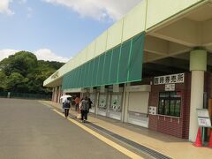 高速道路の上を渡る歩道橋の先には
万博記念公園の入場券売り場と入り口がありました。
入場料は大人一人250円です。