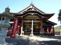 湯殿山神社を降りて車で30分、大日坊へ到着。
即身仏の真如海上人が安置されており、住職の説明を受けながら拝観することができる。

御朱印は拝観受付時に預ける。
拝観目安は60分。