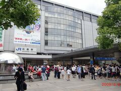 そしてまた広島駅。
