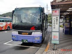 いよいよ帰宅。広島駅前から空港行きにバスに乗る。