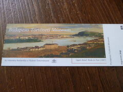 　いきなり外観などの写真なしですが、王宮です。王宮…といっても、玉座の間とかがあるわけじゃなく、国立美術館やブダペスト歴史博物館として利用されているのです。

　そんなわけでブダペスト歴史博物館へ行きます。
　ハンガリーに来ておきながら、ハンガリーの歴史に対する造詣が深いというわけではないので、ここは外せないだろうと思った次第。出土された土器から後世の食器などが展示されていました。
　カルスト地形なので地下は洞窟（鍾乳洞？）、そのまま展示室として使われています。流石に洞窟、ひんや〜りです。
　案内表示がわかりにくいので、どこから見たらいいのかよくわからず、あっちへ行ったりこっちへ行ったり…

　写真を撮っていないので、とりあえずチケットの半券です。