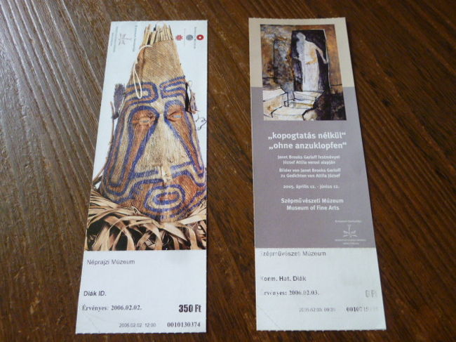 　国会議事堂のお向かいにある立派な建物。それが民族博物館。（外観の写真撮り忘れたので、せめて入場券の写真（左）だけでも載せておきましょう）<br /><br />　ハンガリーの生活様式や民族衣装などが展示してあります。<br />　例えばいろいろな職業の人が使う道具や日用生活雑貨。四季折々の行事の様子。生まれてから死ぬまでの節目節目の様子、子供が遊ぶおもちゃ、子守をする子供、結婚式の様子、そしてお葬式の様子まで。見ているだけで楽しい博物館です。<br /><br />　民族博物館はそれぞれの国の様式や、過去の姿を見ることが出来るので好きです。じっくり見てしまうので時間がすごーく掛かります。（以前社員旅行で韓国に行ったとき、ツアー行程に含まれていた民族博物館で最後まで見ていた−それでも時間が足りなかった−のは私）<br /><br />　時間が好きに取れる個人旅行といえど、時間に制約があることに変わりはないのでなかなかじっくり見られません。ああ、残念。休みが最低でも2週間くらいあれば…（贅沢？）<br />