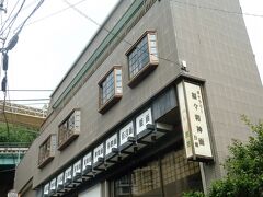 日本仮面歴史館（福々和神面）
熱川駅から海側に下る途中にあるのですがかなりの坂となっているのが分かります。