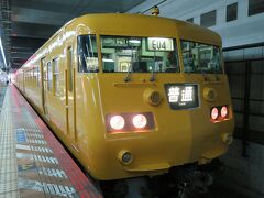 今回の旅は岡山駅がスタート。山陽本線の鈍行列車で西へ。