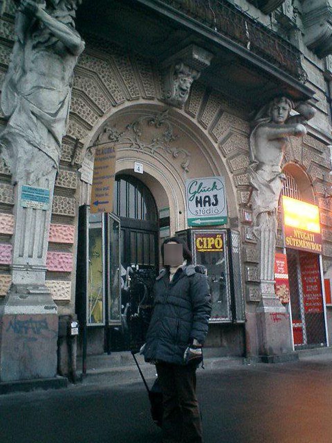 　初日から3日にわたって宿泊したグランド・フンガリア・ホテルは今朝まで。今夜から2泊は部屋借りをします。 <br /><br />　部屋借り（プライベートルーム）というのは東欧では一般的な宿泊方法のひとつ。一般家庭の一室や一般人所有のアパートを借りるというもので、民宿の一種みたいなもんでしょうか。借り主によって、食事付だったり台所付なので自分で作ってね♪だったりさまざまです。<br />　なんでもハンガリーは個人の不動産所有が多いらしく、持ってるけど使ってない部屋が結構あるそうです。 <br /><br />　ちなみに地域によっては、高級ホテルや普通のホテル、安宿より民宿（部屋借り）が一番安全という国もあります。外国人が狙われるようなところでは、一般の民間人宅のほうが安全だというのは、なんとなく想像できます。あ、その国とはハンガリーではありませんよ、念のため。<br /><br />　この部屋借り、初めてではありません。 <br />　以前チェコの首都プラハを訪れた際も利用しました。そのときは1泊一人50ドイツマルク（いまや存在しない通貨だ〜当時のレートで3000円くらい）でした。一応朝食（パンとコーヒー）付で。<br /><br />　今回は日本で予約していきました。ブダペスト在住日本人のKさんという方が斡旋してくださっているお宅です。Kさんのサイトにはブダペストの情報が沢山あり、今回の旅の情報の多くをそのサイトから頂戴しました。<br /><br />　おうちはブダペストの西駅のドまん前、地下鉄の駅もすぐ傍という好立地です。台所・トイレ・お風呂（バスタブ有り）で、2人2泊で80ユーロ（11,500円くらい）でした。<br />　当日貸主の方とここ（入り口）で待ち合わせて、部屋を案内してもらい、お支払いをする（ハンガリーフォリントか米ドルで）という形でした。<br />