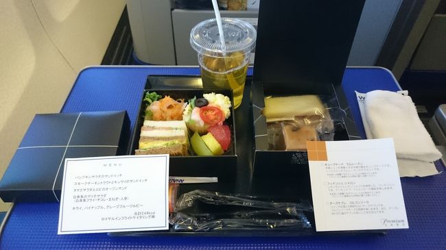 軽食タイムです♪<br /><br />パンプキンサラダのサンドイッチ<br />スモークサーモントラウトとキュウリのサンドイッチ<br />タマゴサラダとエビのオープンサンド<br />白身魚のマリネサラダ<br />（白身魚フライ・チコレ・玉ねぎ・人参）<br />キウイ、パイナップル、グレープフルーツルビー<br /><br />248Kcal<br /><br /><br />キューブケーク　ラムレーズン<br />フィナンシェ　シトロン<br />チーズサブレ　ゴルゴンゾーラ<br /><br /><br />チーズサブレは塩っぽくておつまみに最高だろうな〜と感じました。