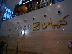 コタキナバルより到着。
フライト時間実質30分なので、昼寝をする間もなく。

イミグレもさささと終わってしまい、到着ロビーにはホテルからのお出迎えのドライバーさんすでに待機中。
（ホテル予約時にフライト時間に合わせて向かいにくる旨のメールが入っていた）