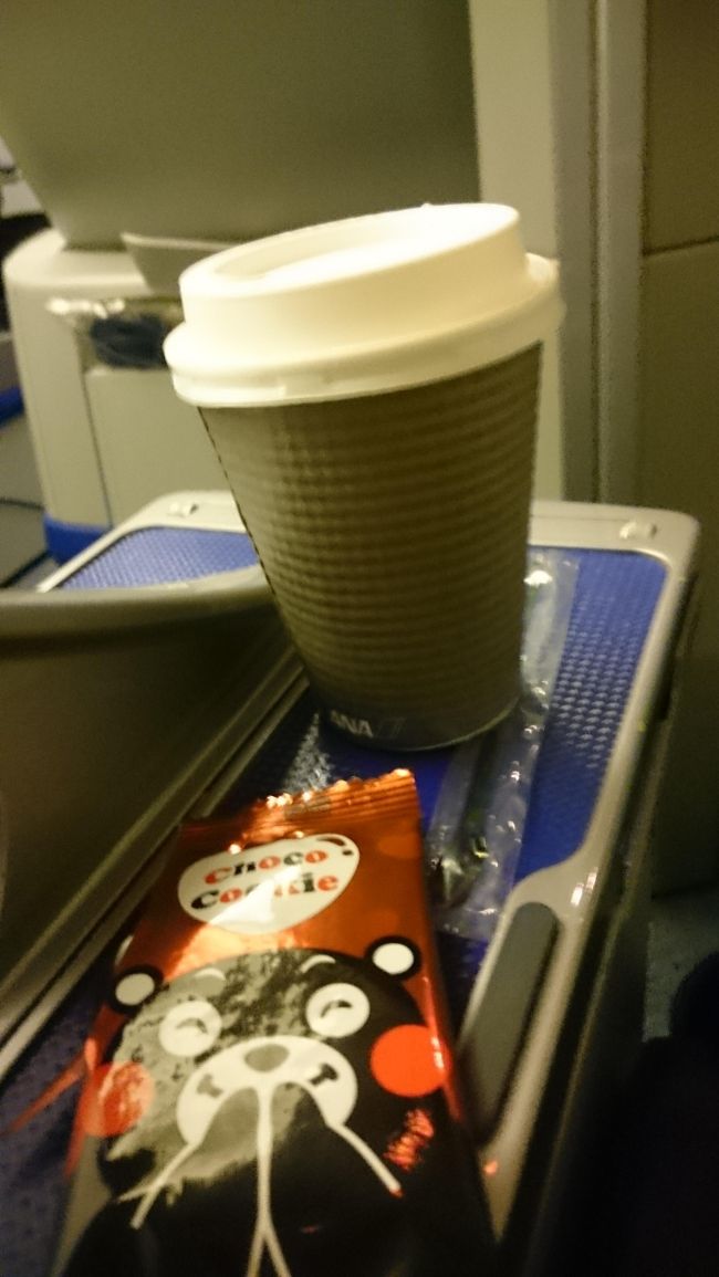 ハードなスケジュールはこれでおしまいだ。と思いつつ。<br /><br />TWGをゆっくりと飲みます。