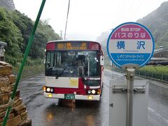 静岡駅から約1時間２０分、終点の横沢に着く。
バスには「井川自主運行バス連絡」の表示がある。