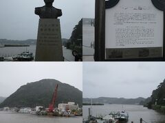 ペリー上陸記念碑に行きました。
稲生沢川河口にあります。