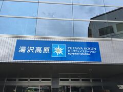 １２時　しんばしのすぐ近くにロープウェイ駅があります。
　　　　　１００人強乗れるそう。７分くらいで上に到着。