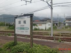 福島から２駅目、庭坂駅。ここまでは比較的平地。