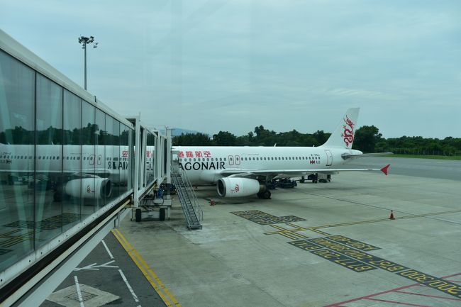 さてドラゴンエアに乗って出発です