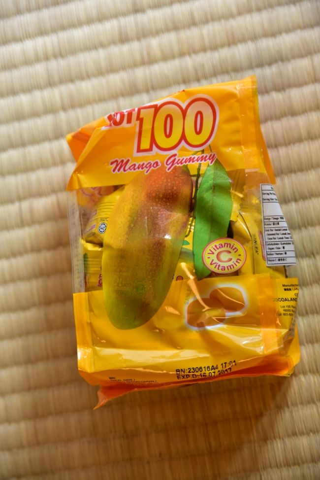 定番のマンゴーグミ<br />これはうまい