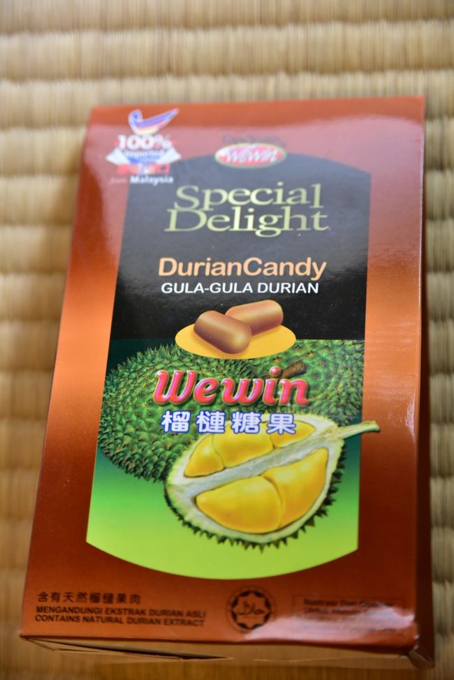 ドリアンキャンディ<br />チョコとどちらがうわっとなりますかね<br />