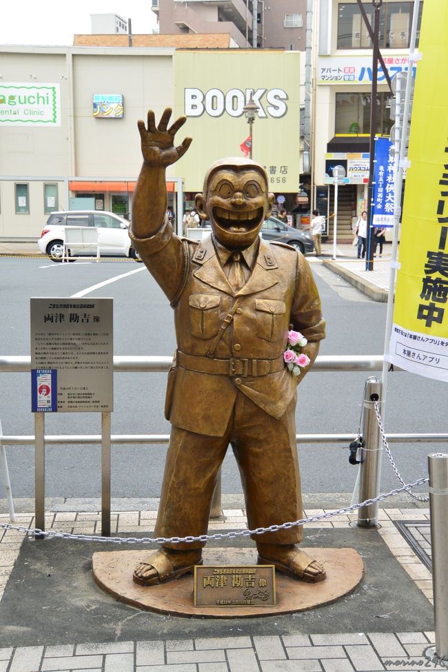 こちら葛飾区亀有公園前派出所(こち亀)の雑誌連載終了に沸く こちら葛飾区亀有公園前派出所(こち亀)の雑誌連載終了に沸く
